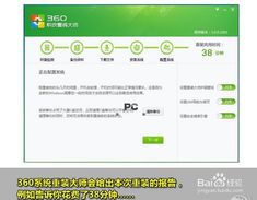 XP系統(tǒng)停止服務(wù)了怎么辦？別著急，教你應(yīng)對方法與軟件服務(wù)選擇