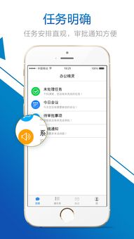 辦公精靈 v1.0.0 安卓版下載指南 起點軟件園提供專業(yè)服務(wù)