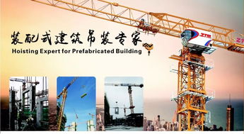 中天機械誠邀您共聚2018菲律賓工程機械展，共享建筑工程機械與設備租賃新機遇