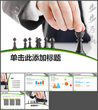 智策未來 廣告策劃咨詢公司專業(yè)網(wǎng)頁模板解析
