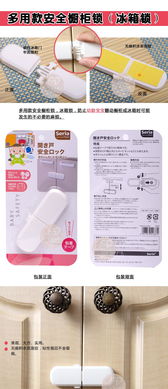 寶寶廚房安全必備 柜鎖選購指南與專業(yè)咨詢方案