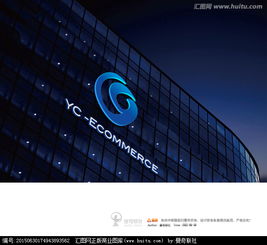打造專業(yè)形象 電商咨詢公司企業(yè)Logo設(shè)計(jì)與素材獲取指南